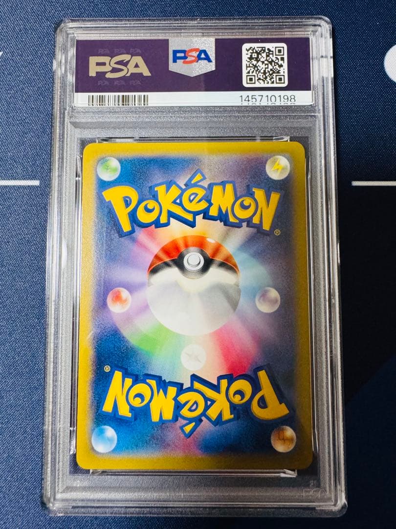 【PSA9/最新ナンバー】ライチュウ ポケモン教室 プロモ002/XY