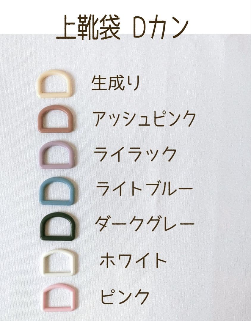 【umechuu】ハンドメイド 入園入学セット