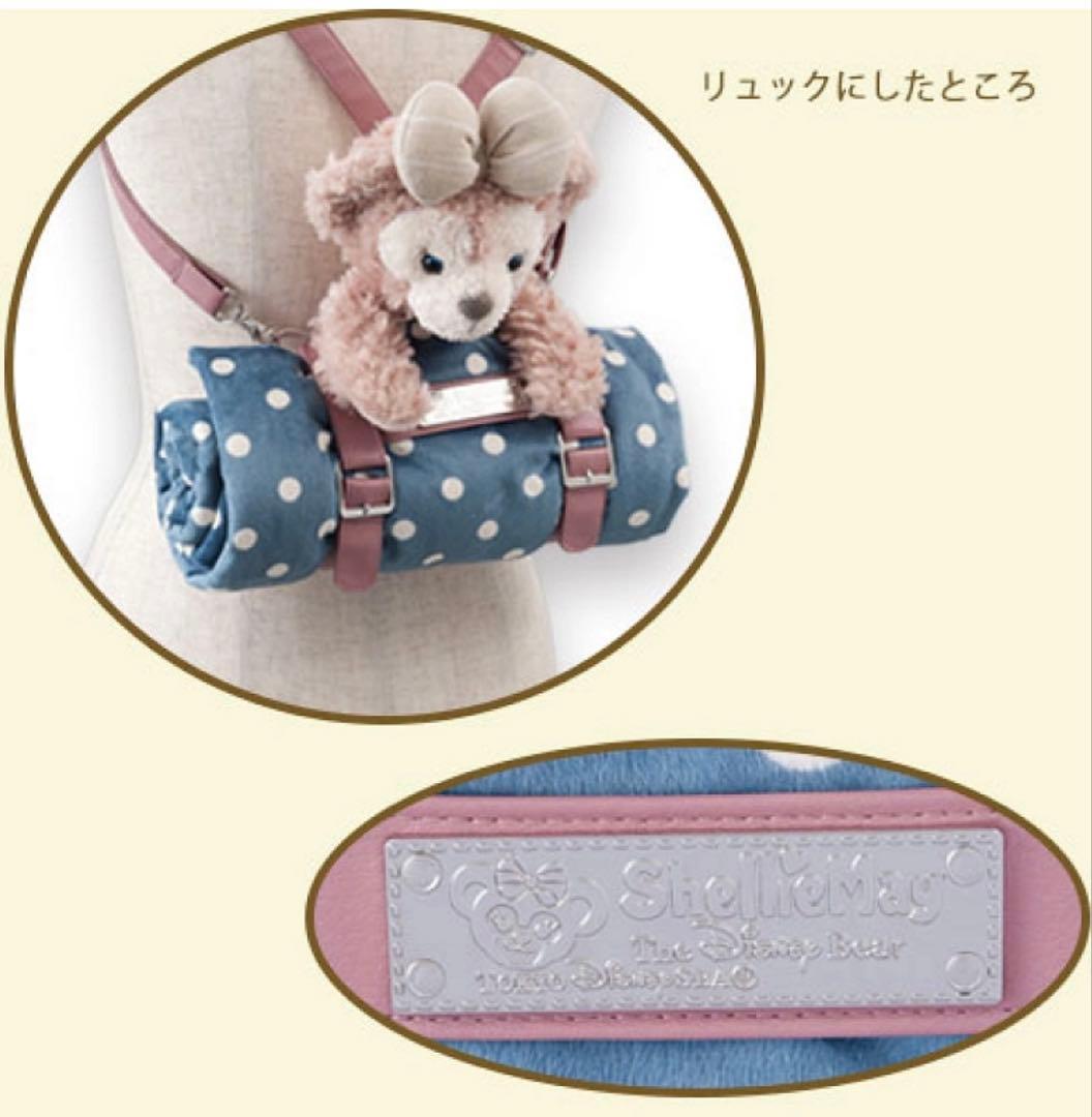 【新品未使用】ダッフィー　シェリーメイ　ブランケット