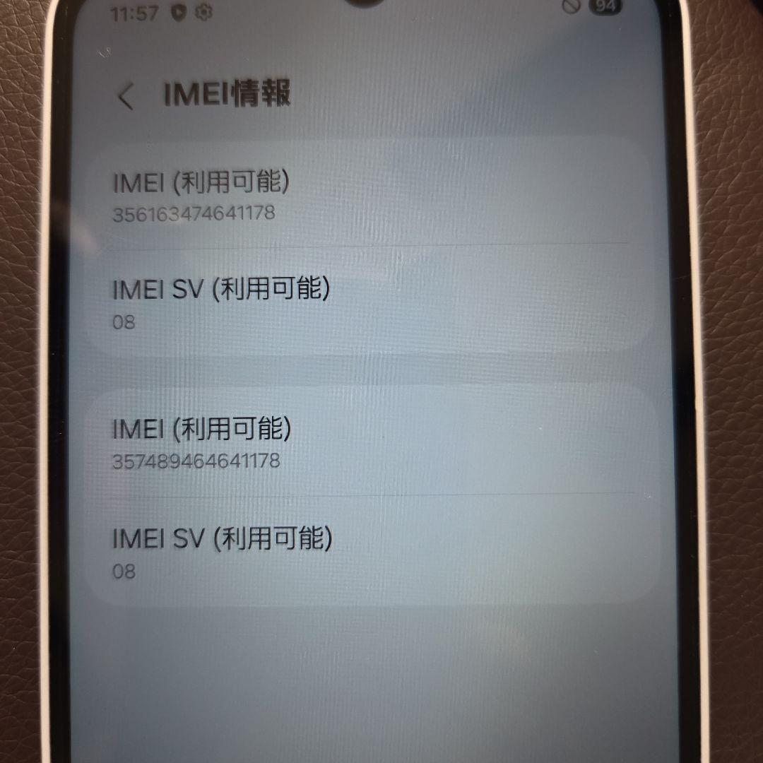 GALAXY A25本体