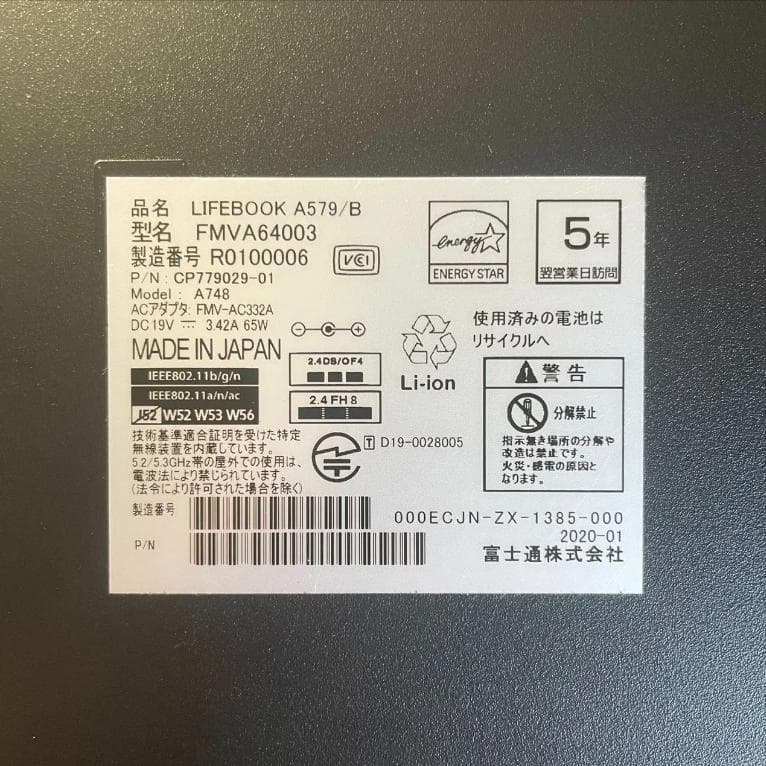 ★Windows11 最新オフィス2024 SSD　初期設定済すぐつかえます★富