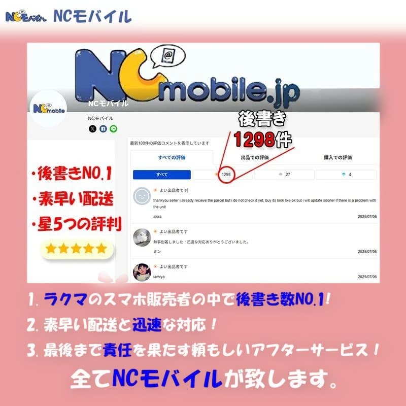 Galaxy S24 Ultra 256GB イエロー SIMフリー