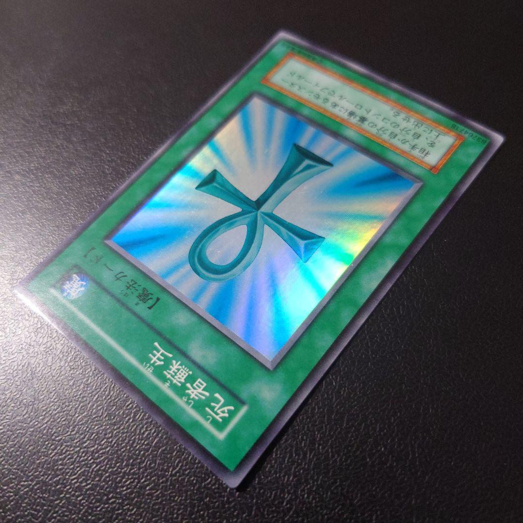 な*お様 【美品】遊戯王「死者蘇生」初期　スーパー