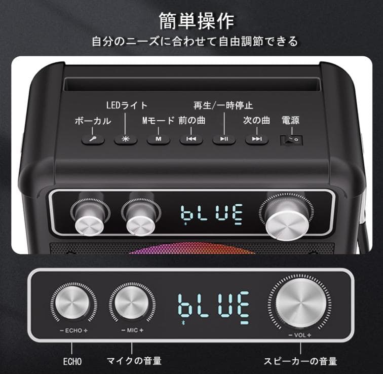 VOSOCO ポータブルカラオケマシン T-03　美品