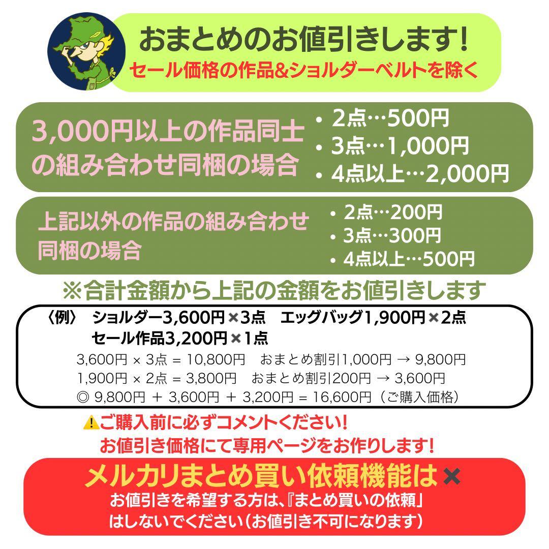 ♡メラニーM♡　ユキエモン　シークレットガーデン2点セット