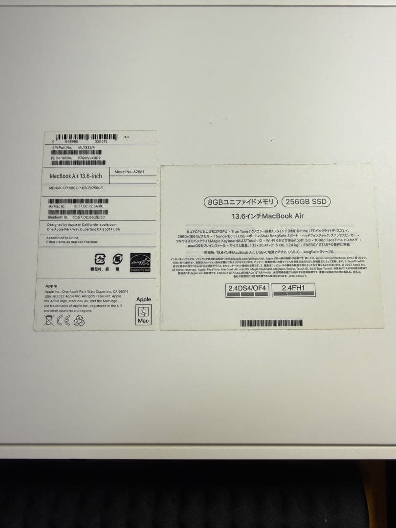 Apple M2 MacBook air 8GB 256GB ミッドナイト