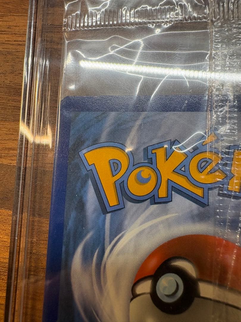 ポケモンカード ピカチュウV モンスターボール 25th ゴールデンボックス