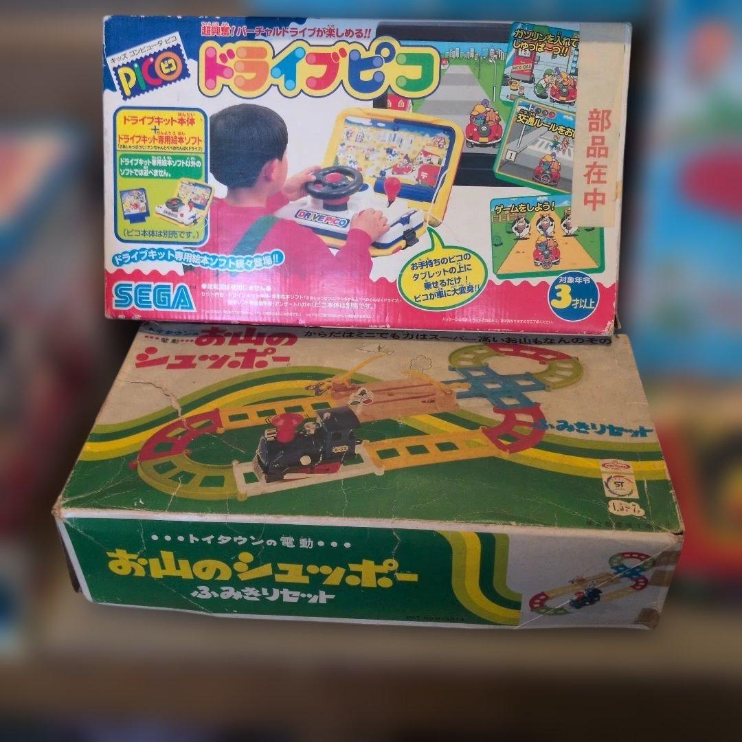 昭和レトロ　玩具　まとめ　ジャンク扱い