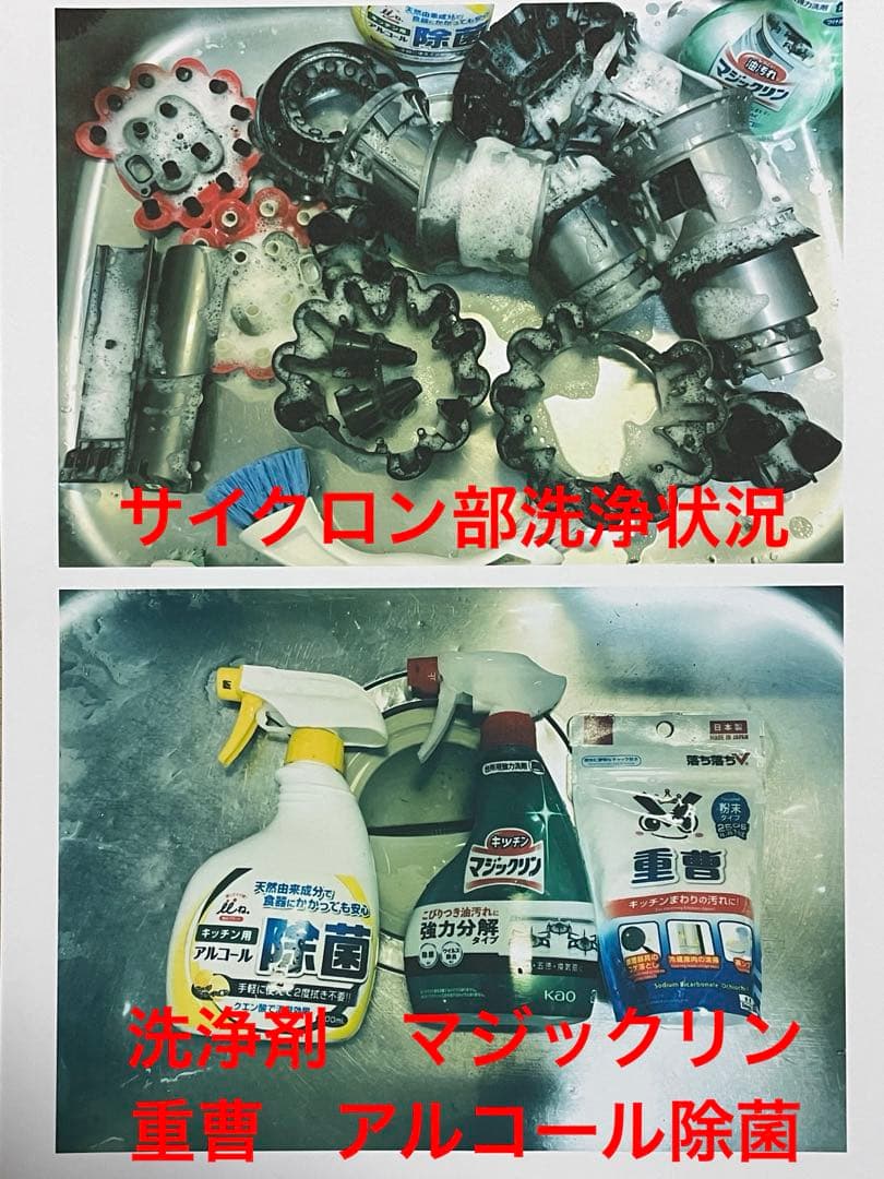 ダイソン (F)V10SV12 新品パイプ付 ２ヘッドから選択　交換フィルター付