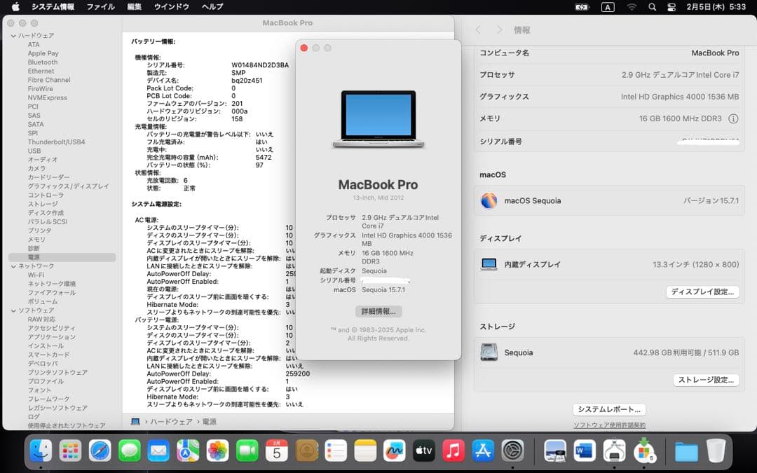 MacBook本体 MacBook Pro SSD1TB Microsoft Office2021