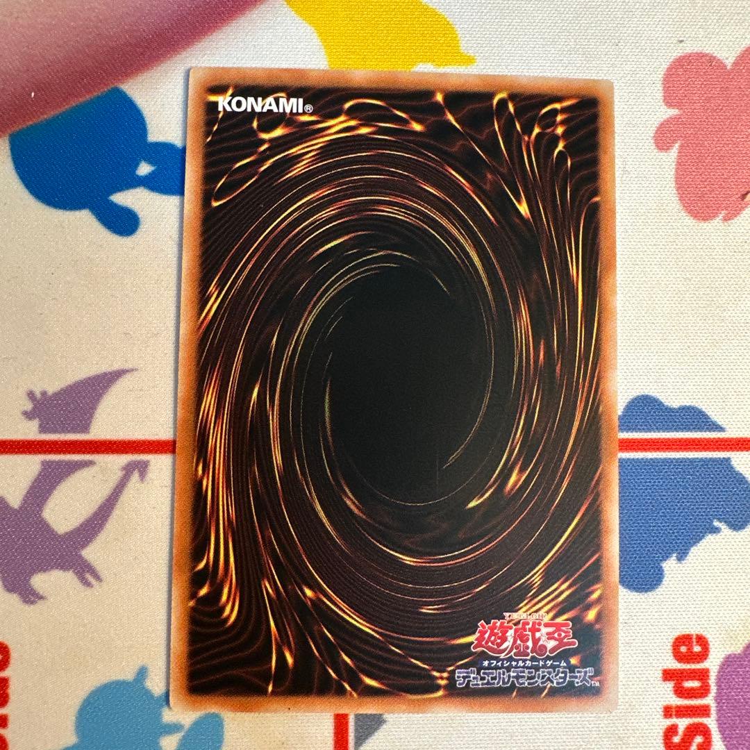 遊戯王 W:Pファンシーボール プリズマティックシークレット アジア ③