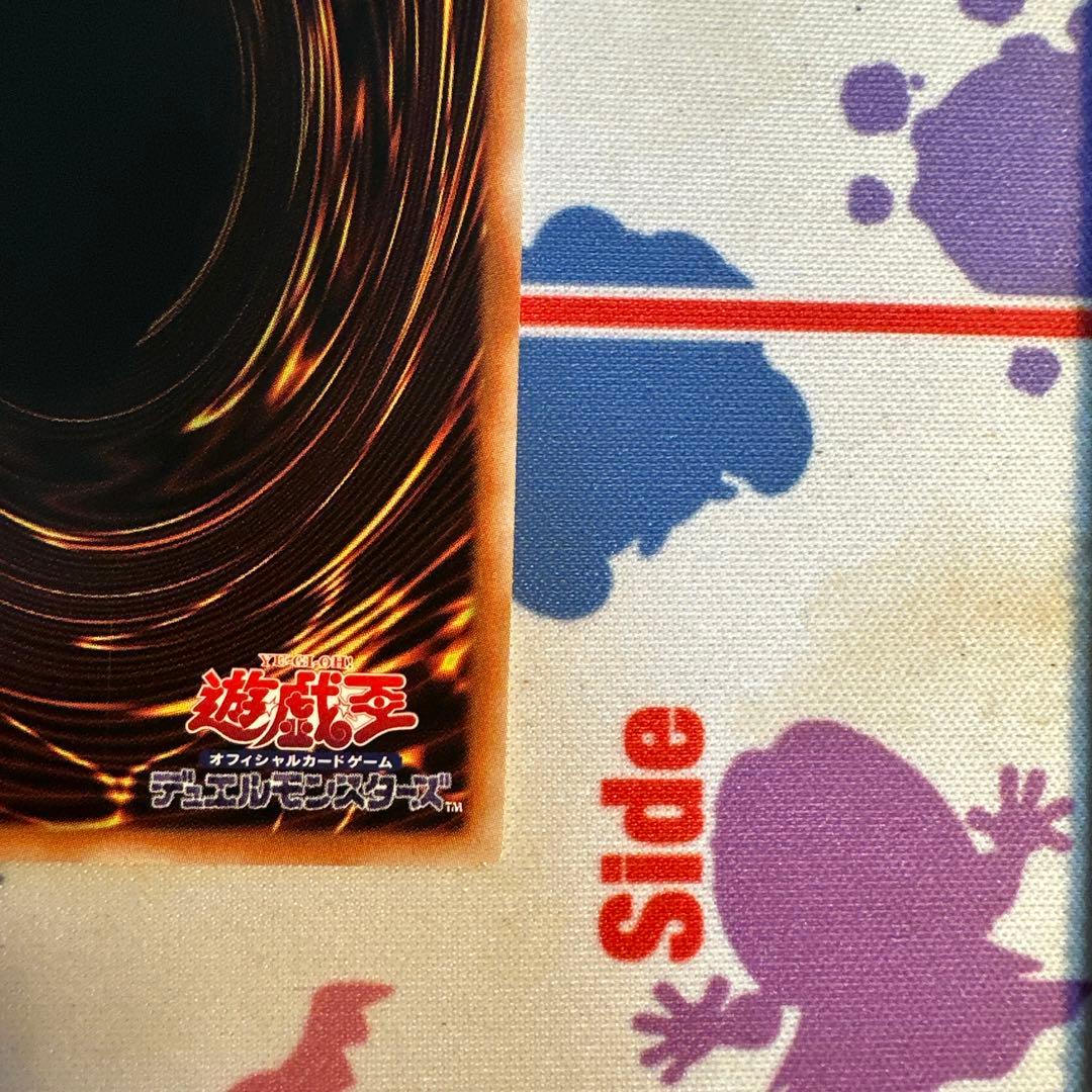 遊戯王 W:Pファンシーボール プリズマティックシークレット アジア ③