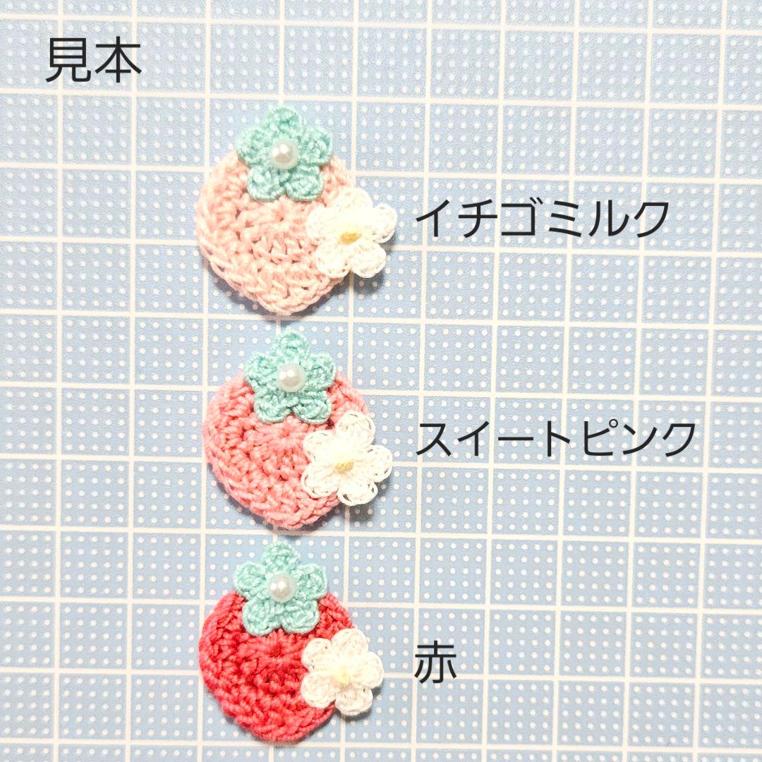 【tulip】モチーフ編み　レース　かぎ編み　かぎ針編み