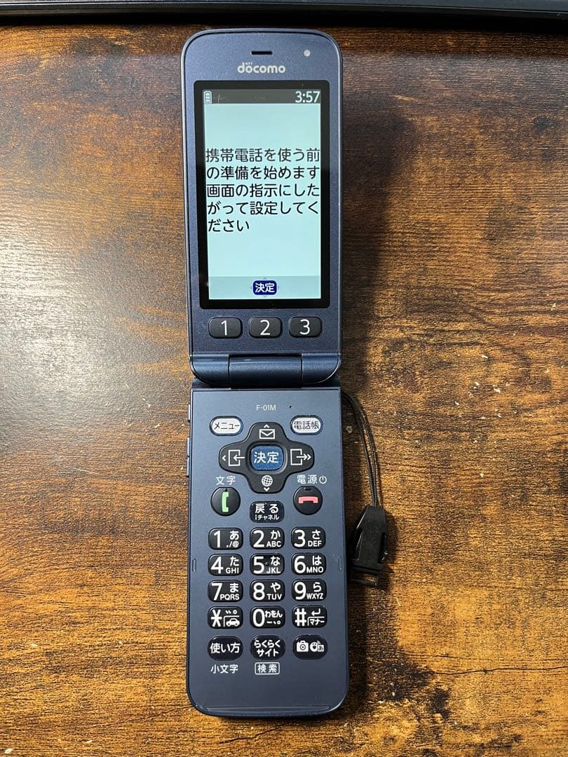 らくらくホン　docomo F-01M