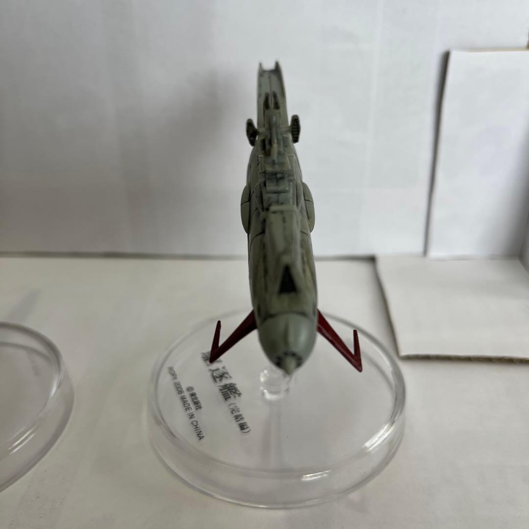 宇宙戦艦ヤマト　一部汚れあり