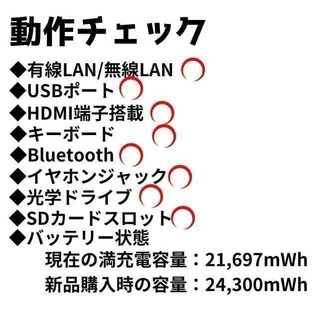 Core i5＆爆速SSD【オフィス付】東芝ノートPC★バッテリー〇★動作良好★