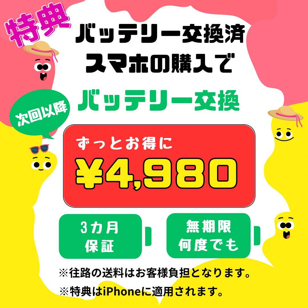 交換未使用　iPhone 16 128 GB SIM フリー　ナチュラル