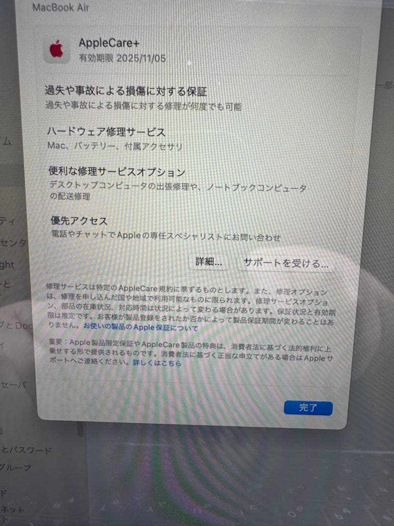 MacBook Air m1 Magic Mouse セット