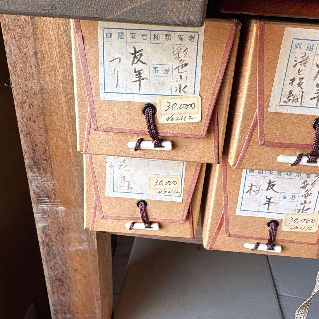 古美術掛け軸