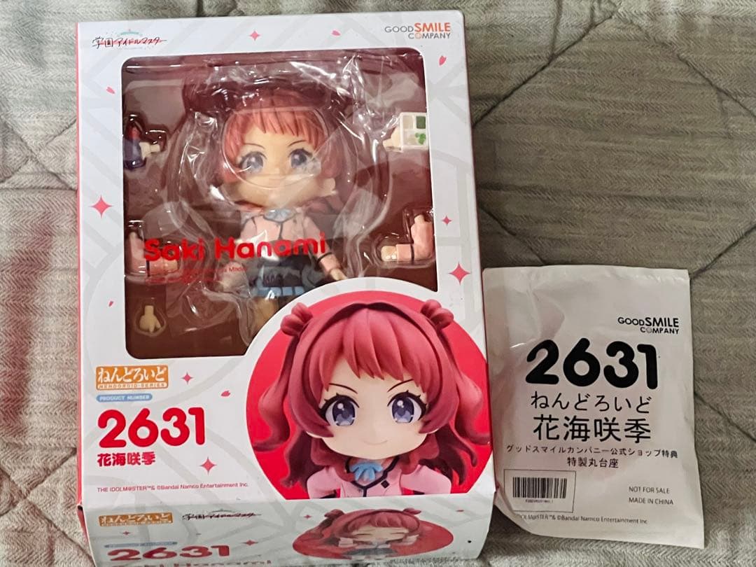 ねんどろいど 花海咲季 学マス 学園アイドルマスター 特典付き