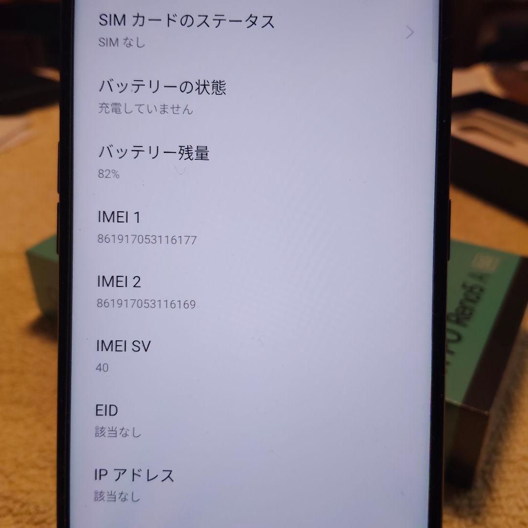 OPPO Reno 5 A 5G ブラック 本体 自動通話録音対応