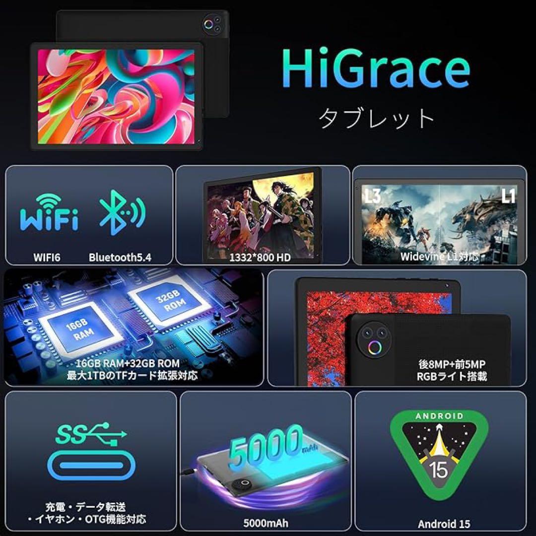 タブレット 10インチ Android15 1332*800 1TB拡張
