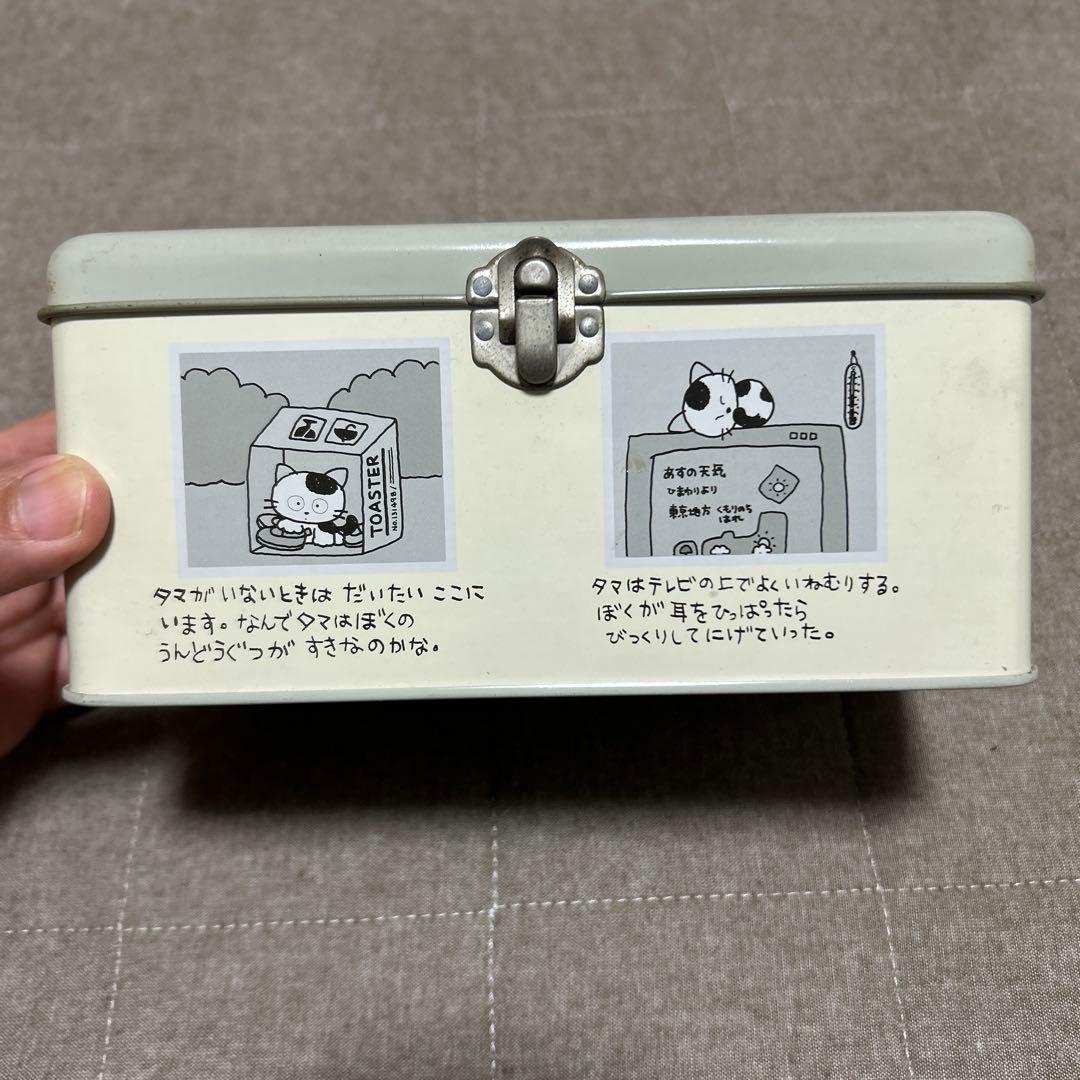 うちのタマ知りませんか？ 缶ボックス (缶ケース)ヴィンテージ品【美品】