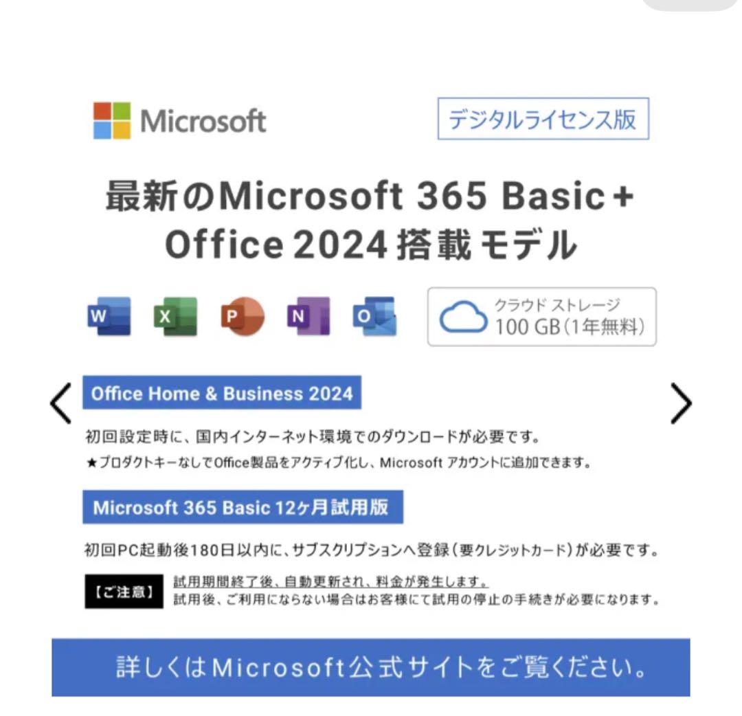 【極美品】DELL ノートPC Dell 15(DC15250