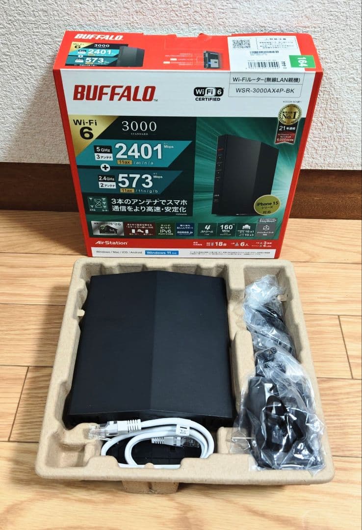 ⭐美品⭐BUFFALO WSR-3000AX4P-BK Wi-Fi 6ルーター