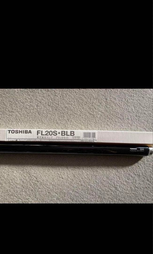 3本セットTOSHIBA FL20S-BLB 蛍光灯 20W ブラックライト