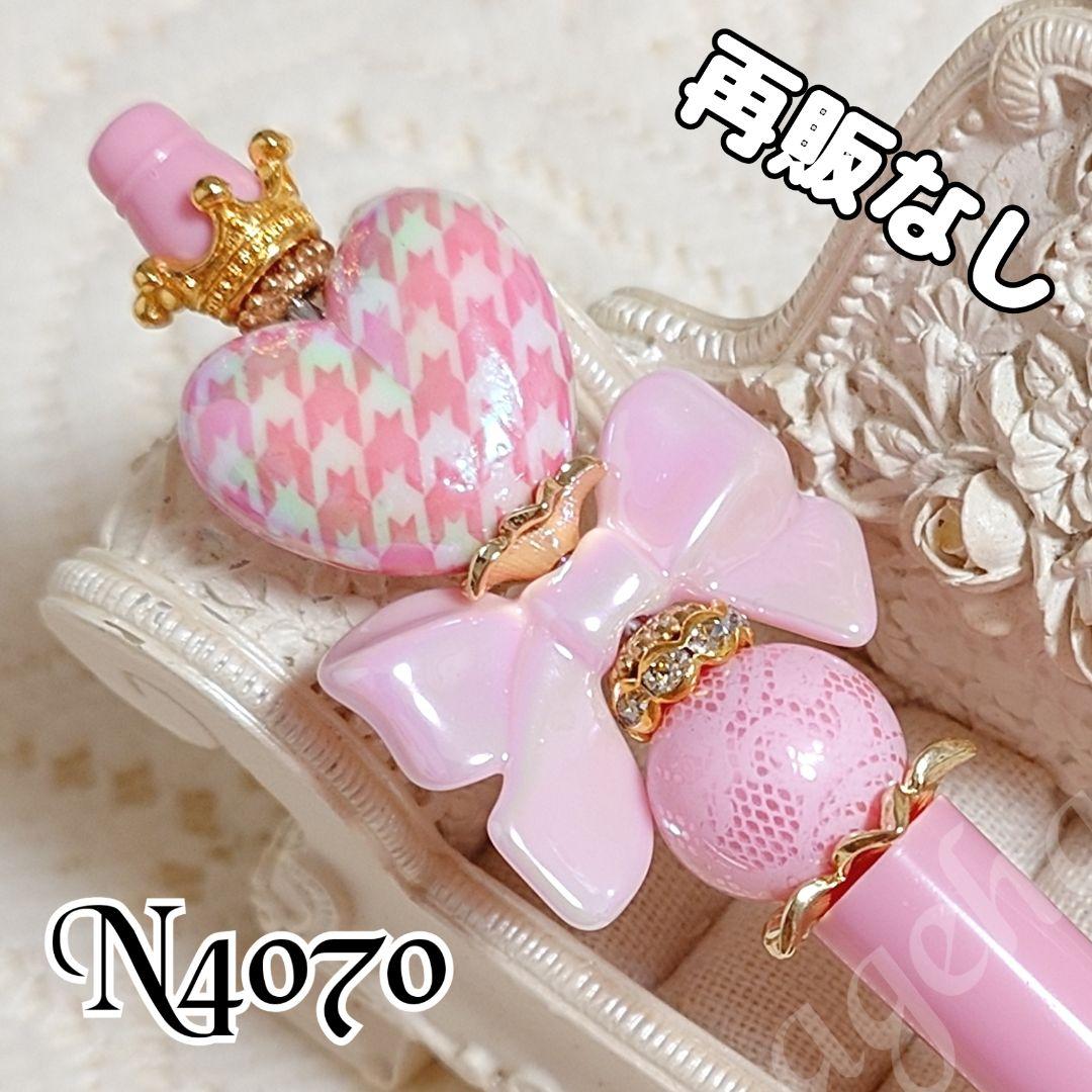 ららななさま♡ありがとうございます❤ カスタムタッチペン＆ボールペン
