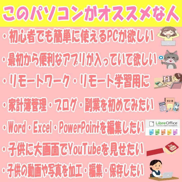 初心者さん向けノートパソコン❤️HDD1000G❤️高性能i7・メモリ8G✨