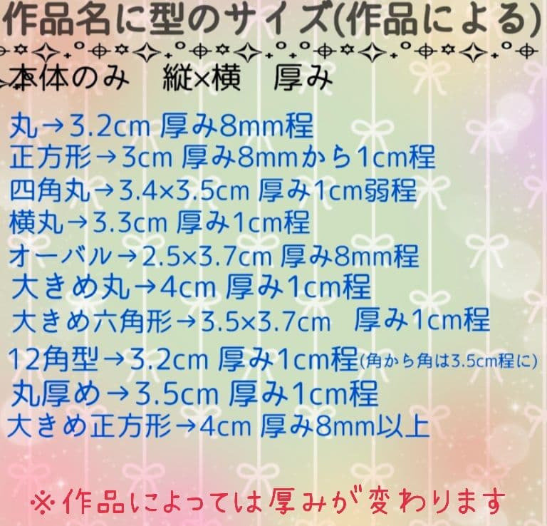 あーや様　(同梱-200込)5点おまとめ専用ページ