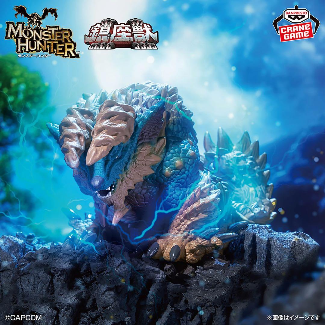 モンスターハンター 鎮座獣 ジンオウガ リオレウス フィギュア10点セット
