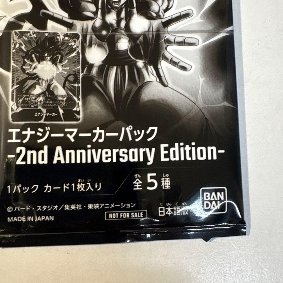 エナジーマーカーパック2nd Anniversary Edition10パックf