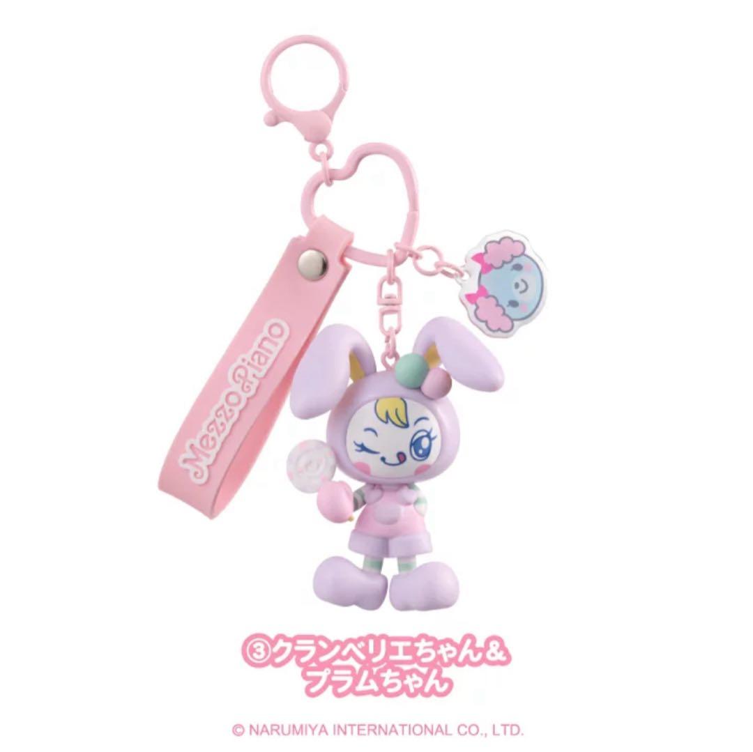 メゾピアノシークレットキャラチャーム3種セット