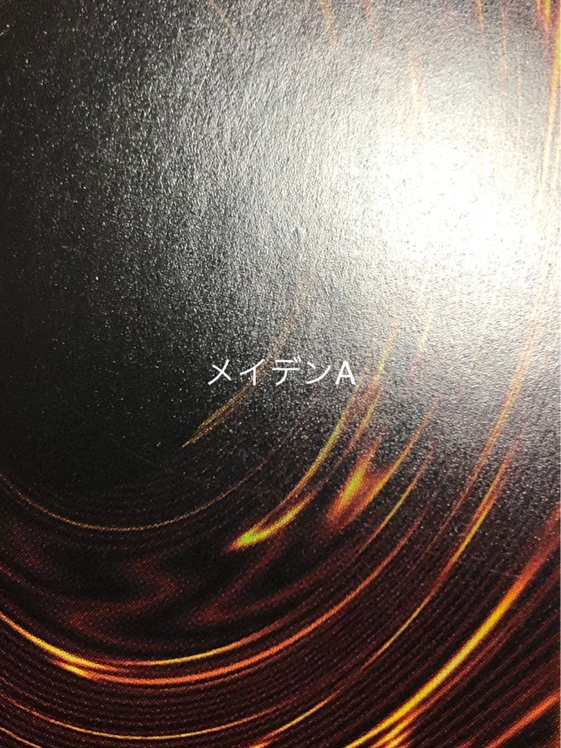 遊戯王　ガーデンローズメイデン　ブラックローズドラゴン　25th
