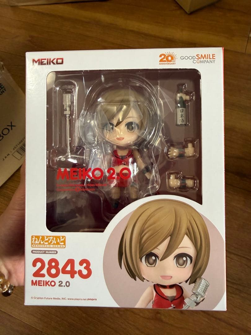 MEIKO 2.0 フィギュア 2843