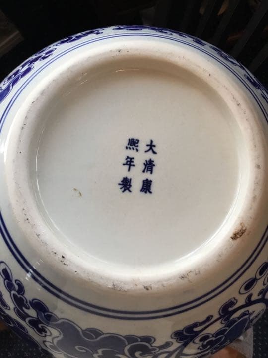 壺