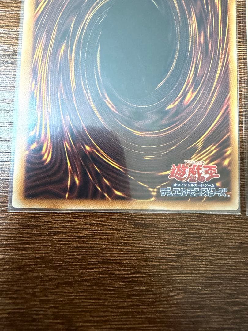 遊戯王　超融合　オーバーフレーム　プリシク　2枚　4