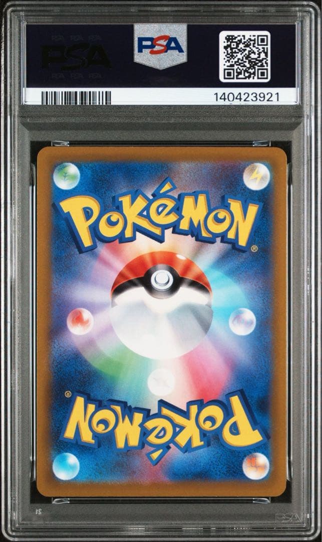 【PSA10】 クチートV SAR