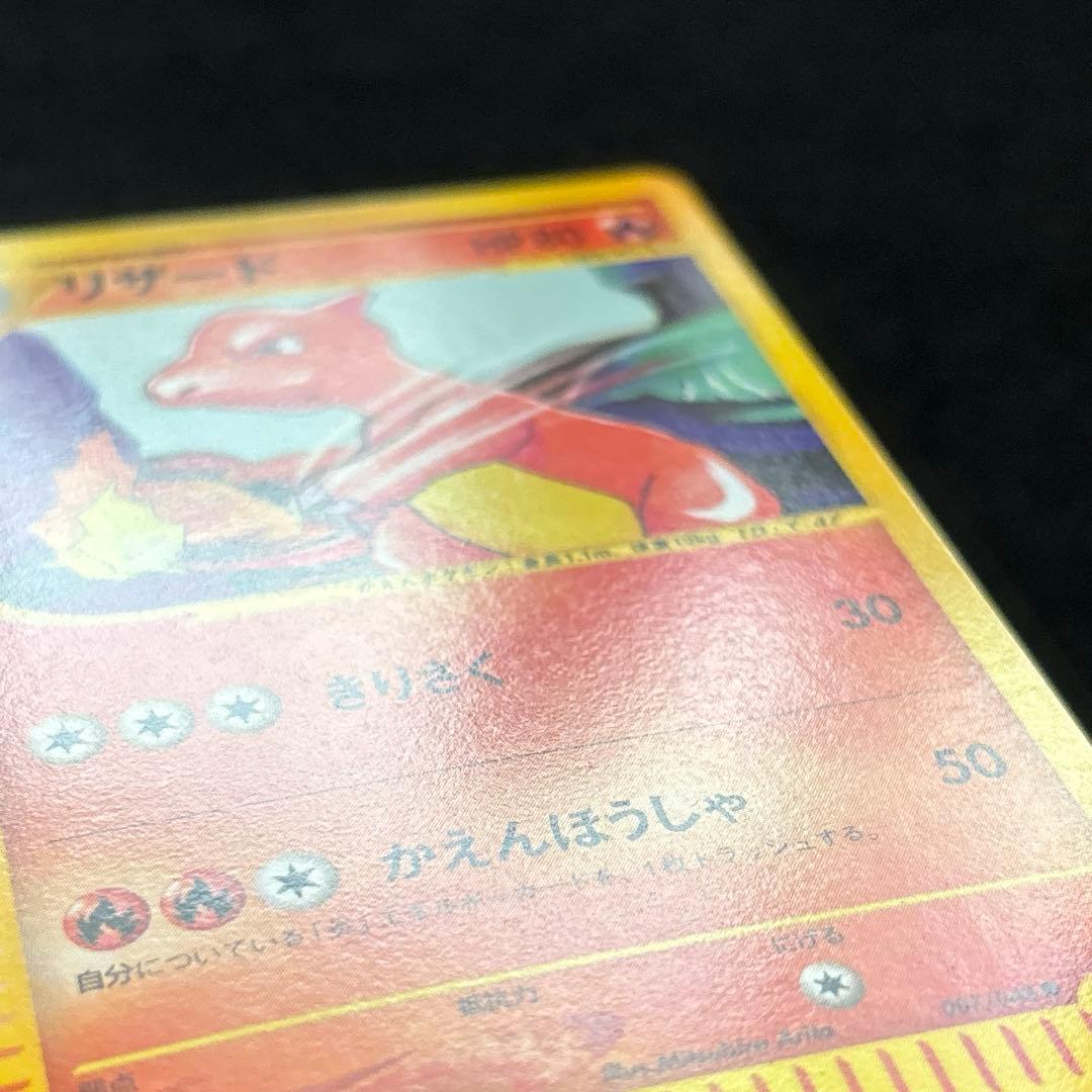 L*様 #ゆんの気まぐれオークション　（松）　ポケモンカード　web 6枚