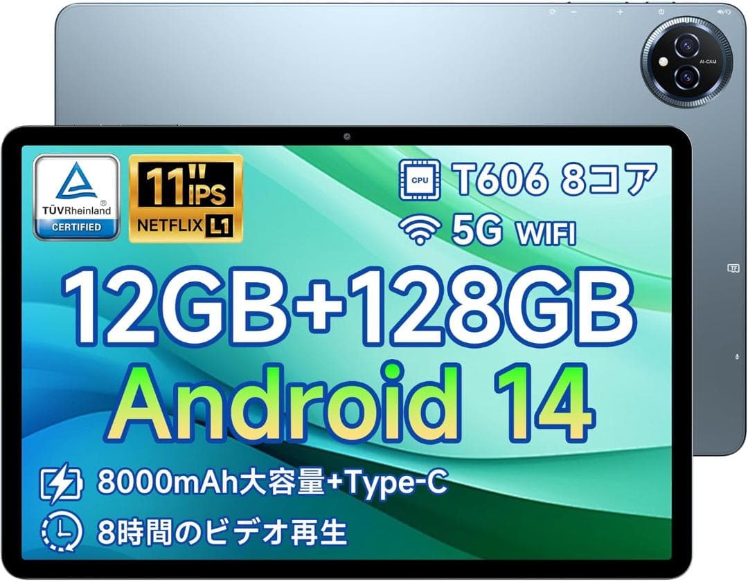 専用ケース付属！✨最新版11インチタブレット✨ BMAX♡I11S 美品✨