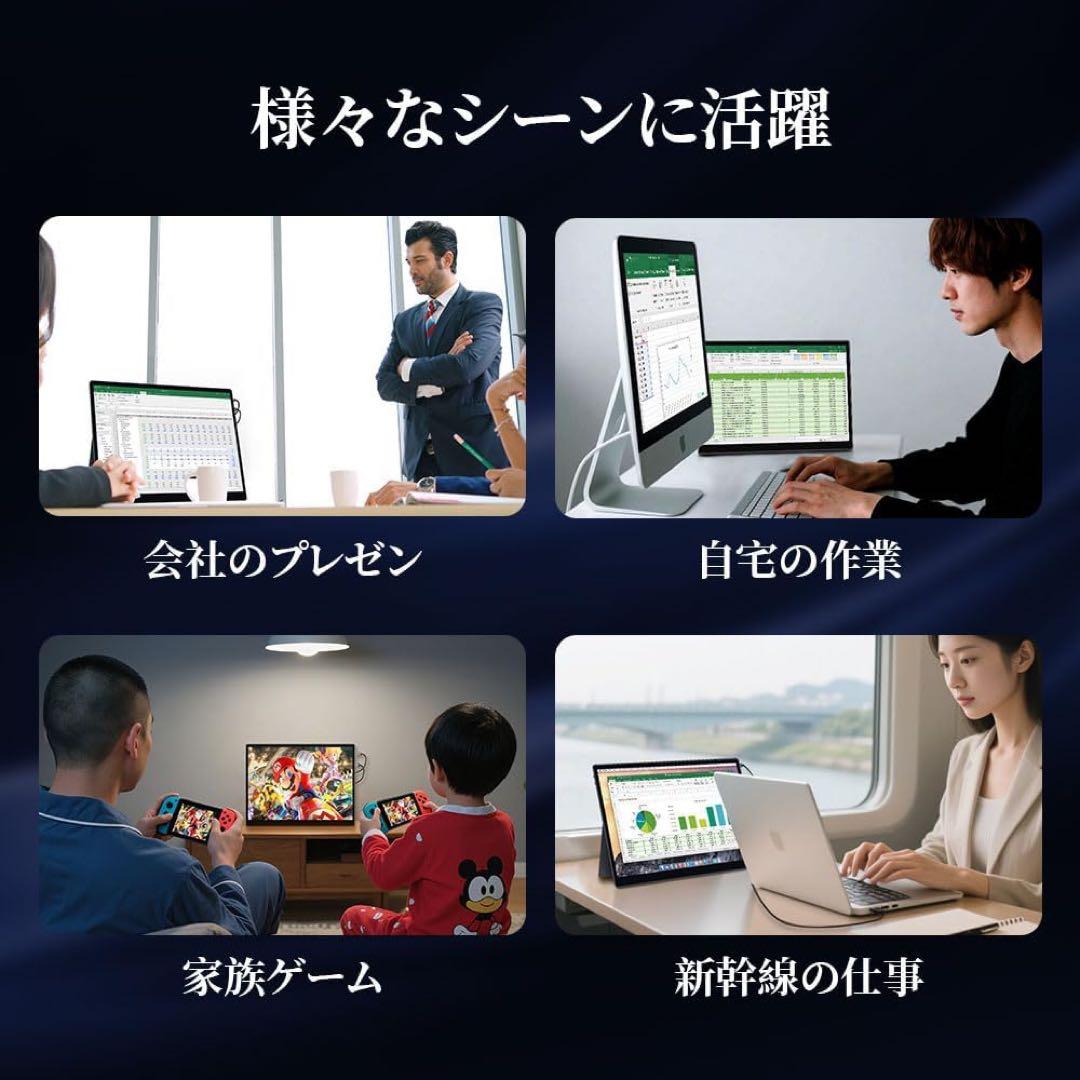 セール中✨モバイルモニター 4K 15インチ　タッチパネル　ポータブルモニター