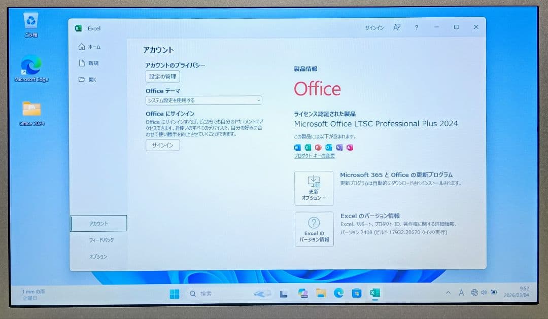 Windowsノート本体 Panasonic Let'snote Corei5 16GB SSD512GB