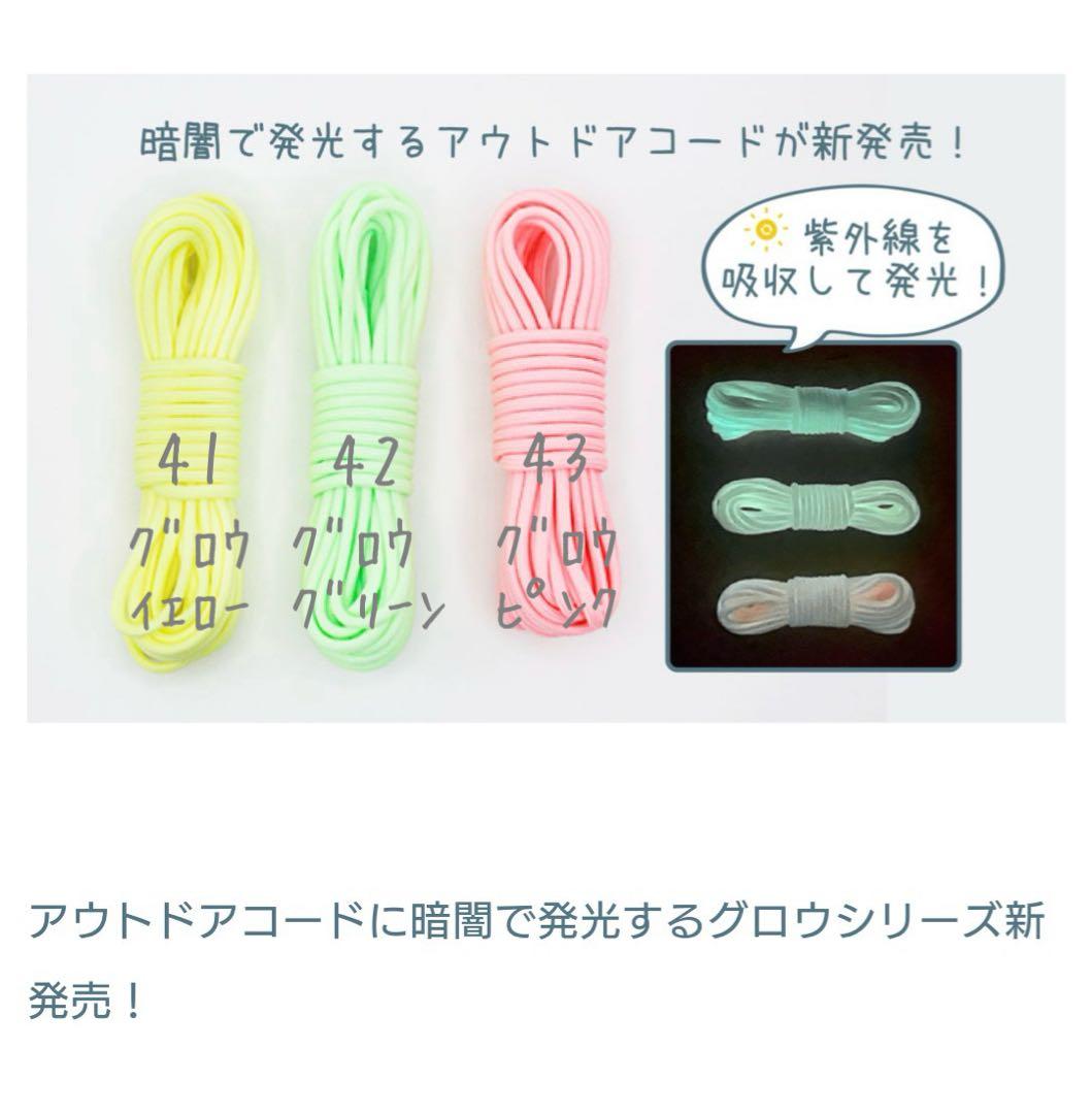 《オーダーページ》パラコード　キーチャーム　名入れ　キーホルダー　ハンドメイド♡