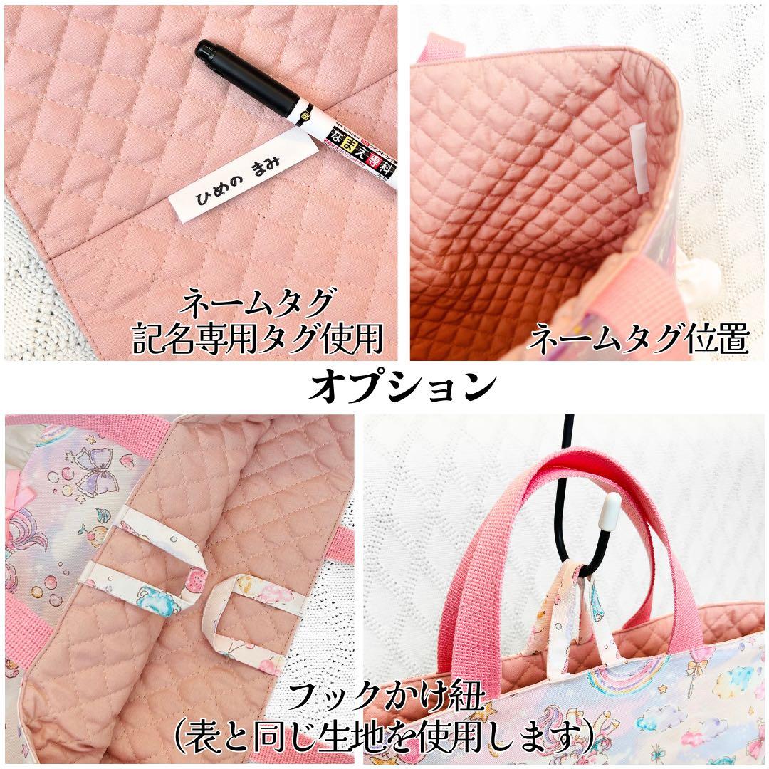 k様オーダー　入園入学グッズ