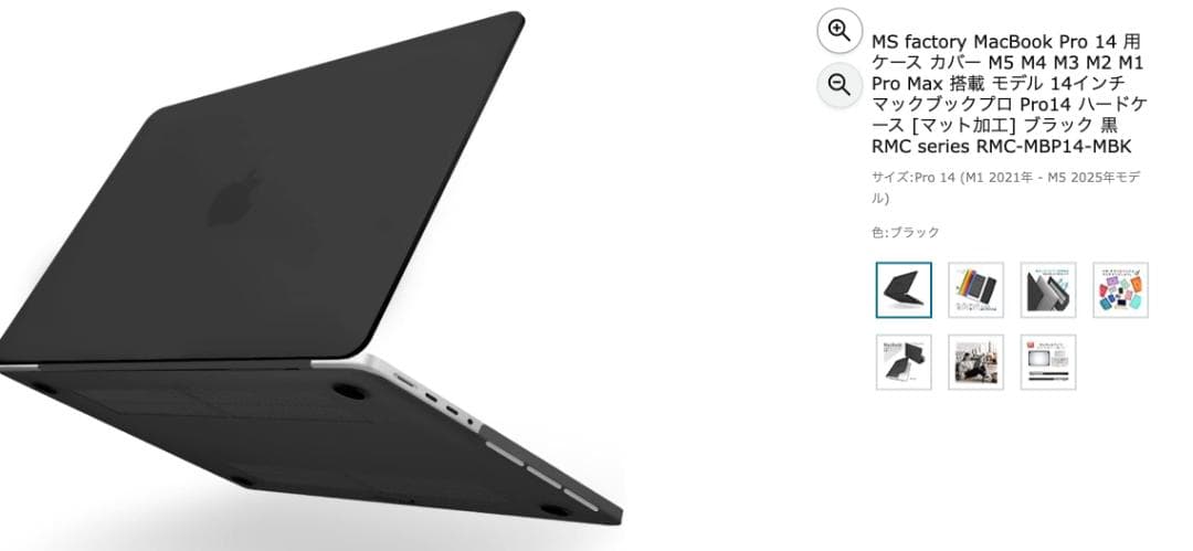 MacBook Pro M4 24GB 512MB スペースブラック