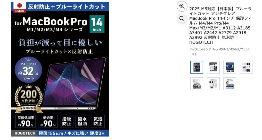 MacBook Pro M4 24GB 512MB スペースブラック