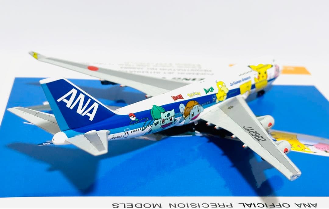 全日空商事 1/200 B747-400 ポケモンジェットNH40008